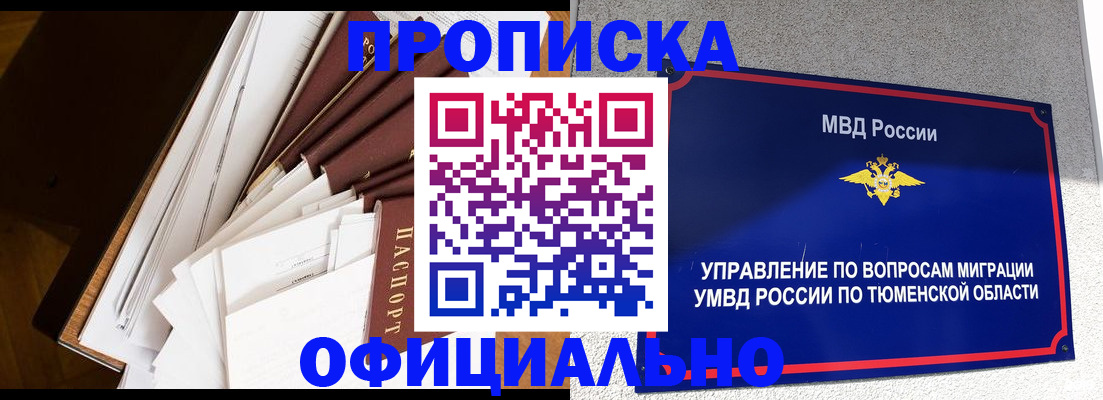 форма 3 в Боре